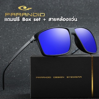 แว่นตากันแดด PARANOID (P8001) ของแท้! + สายคล้องแว่น (สินค้าพร้อมส่งจากไทย)