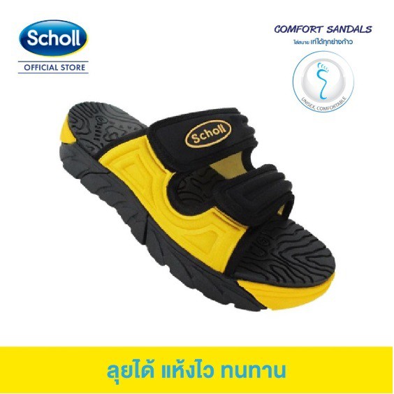 รองเท้าแตะ Scholl สกอลล์ Cyclone ไซโคน 1U-1955 ของแท้100%