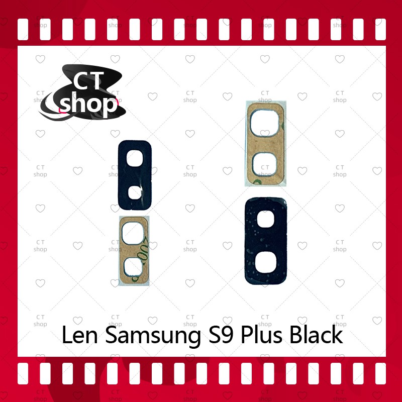 สำหรับ Samsung S9 Plus/S9+ อะไหล่เลนกล้อง กระจกเลนส์กล้อง กระจกกล้องหลัง Camera Lens (ได้1ชิ้นค่ะ) C
