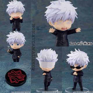 Nendoroid Satoru Gojo: Jujutsu Kaisen 0 Ver.