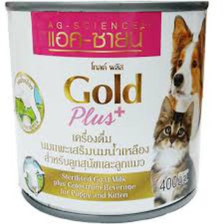 AG-Science Plus * นมแพะเสริมนมน้ำเหลือง * ขนาด 400 มล