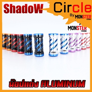 น็อปแต่ง ALUMINUM KNOB HIGH QUALITY มี 5สีให้เลือก พร้อมลูกปืน, บูท และแผ่นชิม By Shadow (ราคาต่อ 1 ชิ้น)