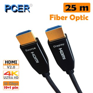 [ลด15% โค้ดPROJ556] PCER HDMI PCH-308-25 สาย HDMI Cable Premium 4K V2.0 Fiber Optic 25 เมตร