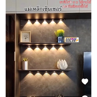 ไฟเซ็นเซอร์ชาร์Automatic LED night lightไฟติดตู้เสื้อผ้า3แสงใน1โคมหรีแสงได้ไฟไร้สายสายชาร์จUSBแถมกาวสองหน้าพร้อมแม่เหล็ก