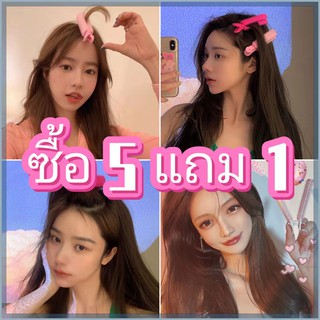 【ซื้อ 5 แถม 1】กิ๊บติดผมแบบไม่มีรอยต่อสําหรับผู้หญิง