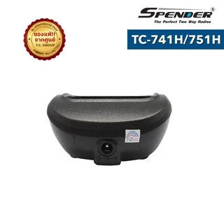 SPENDER CHARGER รุ่น TC-741H Plus หรือ TC-751H Plus แท่นชาร์จสำหรับอะแดปเตอร์วิทยุสื่อสาร