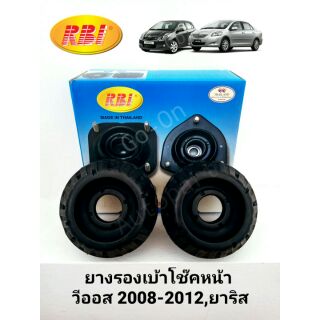 (2 ข้าง)RBI ยางรองเบ้าโช๊คหน้า VIOS วีออส 2007-2012​ Gen2/YARIS ยาริส 2007-2012