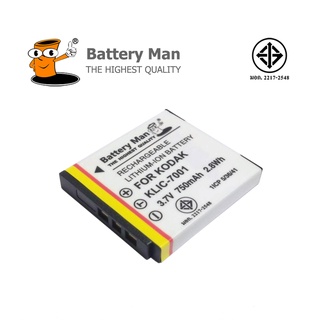 Battery man for kodak K7001 รับประกัน 1 ปี