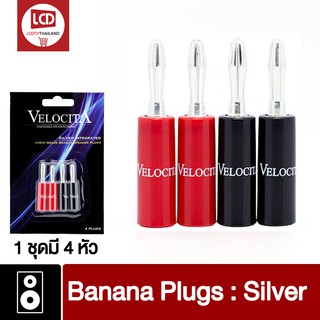 หัว Banana Speaker Plug ยี่ห้อ VELOCITA - Silver Plated ทองแดงเคลือบเงินอีกชั้น เพิ่มความบริสุทธิ์สูง OFC แพค 4 ชิ้น