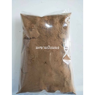 มะขามป้อมผง  ขนาด 500 กรัม