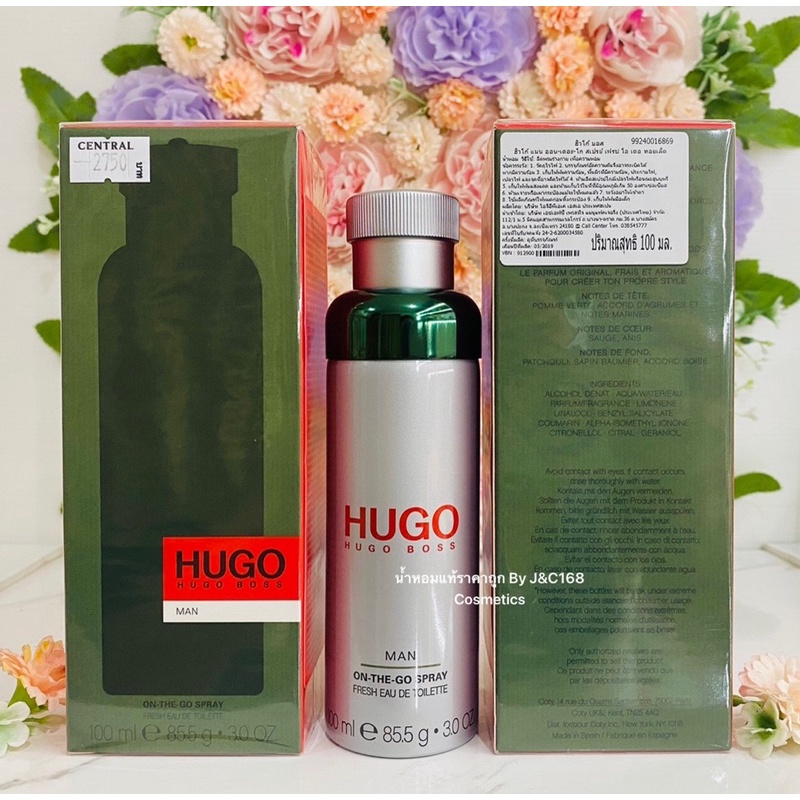 Hugo Boss Boss Man On-The-Go Spray Fresh Eau De Toilette น้ำหอมแท้แบรนด์เนมเค้าเตอร์ห้างของแท้จากยุโรป❗️