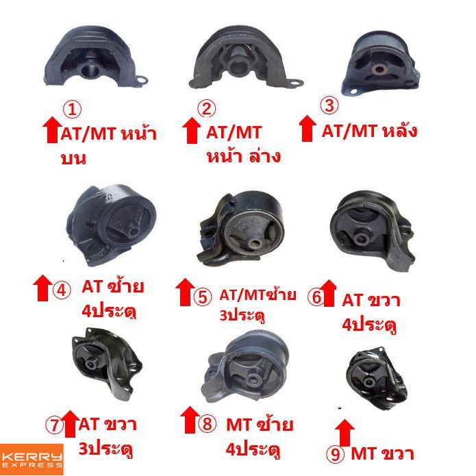 ยางแท่นเครื่อง  CIVIC '92-'95 เตารีด 4 ประตู, 3 ประตู ซีวิค HONDA 50841-SR3-984/030 50842-SR3-984/030  50810-SR3-010/983 ราคาถูก Shopee Lazada