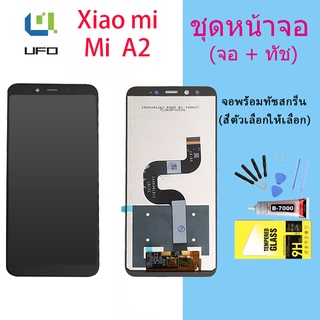 For หน้าจอ Xiao mi Mi A2  LCD Display​ จอ+ทัส Xiao mi Mi A2