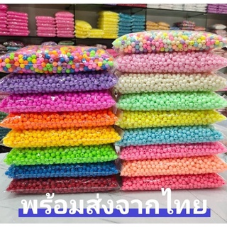 พร้อมส่ง ลูกปัดกลมขนาด 8 มิล ทำงานฝีมือ  DIY