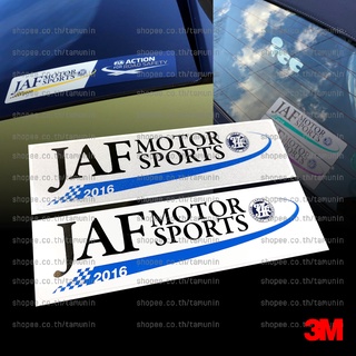 สติ๊กเกอร์ JAF MOTOR SPORTS 2016