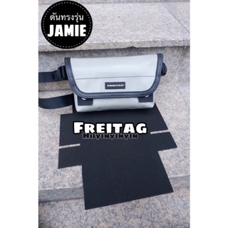 ดันทรงกระเป๋า FREITAG รุ่น JAMIE มีของพร้อมส่งทุกแบบจ้า🤩