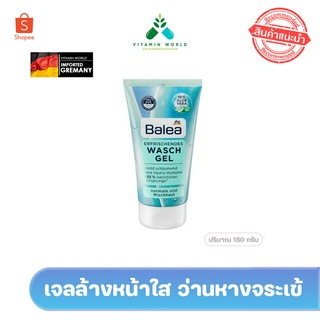 Balea Wasch Gel เจลล้างหน้าแบบเจลใส  สูตรว่านหางจระเข้ 150กรัม