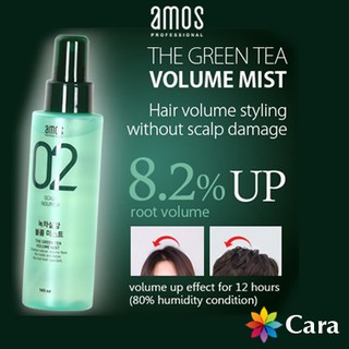 Amos Professional 02 THE GREEN TEA volume MIST 140 มล. / การปรับแต่งทรงผม ไม่มีการกระตุ้นหนังศีรษะ