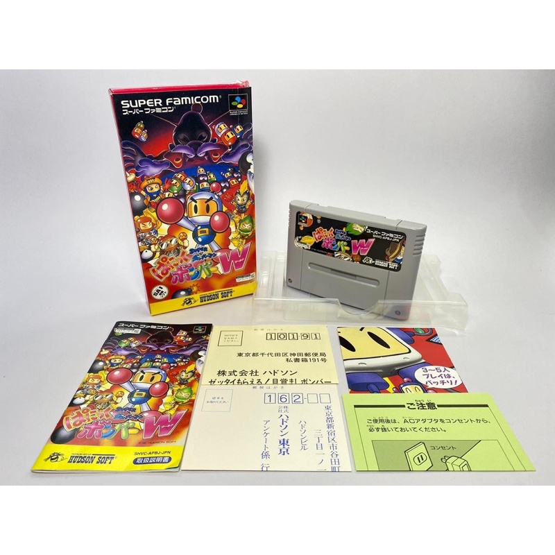(1) ตลับแท้ Super Famicom(japan)  Super Bomberman W Panic Bomber World