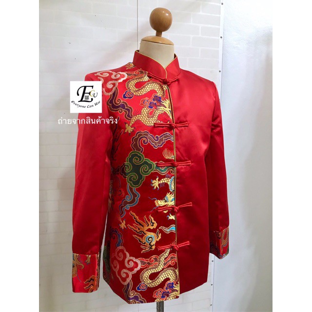 เสื้อจีนผู้ชาย ผ้าแพรไหมสีแดงลายมังกรสีๆเกล็ดแดงข้างเดียว