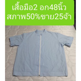 เสื้อมือ2สภาพดีราคถูก พร้อมส่งค่ะ แขนเสื้อมียางยืดเหมือนภาพที่3นะคะ