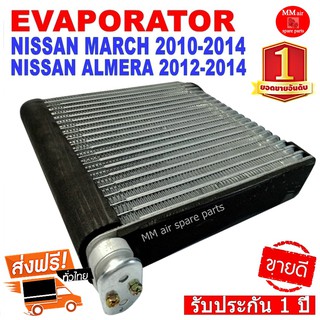 ของใหม่!! Evaporator Nissan March2010-2014 ,Almera2012-2014  คอยล์เย็น Evaporator  นิสสัน มาร์ช10,อัลเมร่า12 งานดี