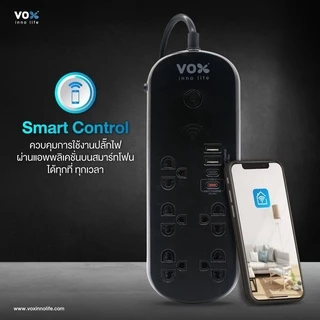 Tuya Vox NVPD-3141 สมาร์ทปลั๊กพ่วง Wi-Fi และช่อง USB เปิดปิด ตั้งเวลาผ่านแอป รองรับ Google Home/Alexa