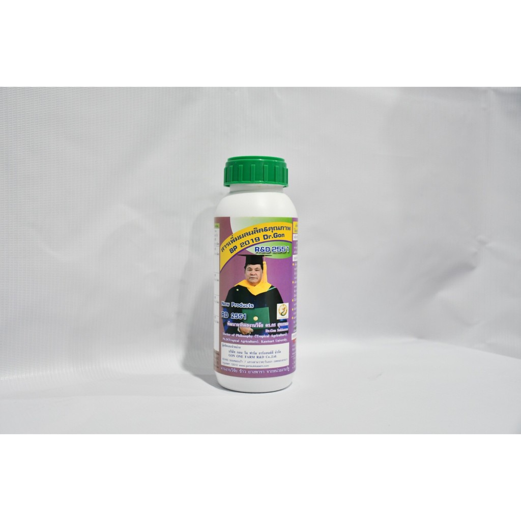 RD2551 สารเสริมพืชชนิดโปรตีนอะมิโน 6 ขวด ✨แถมฟรี 1 ขวด