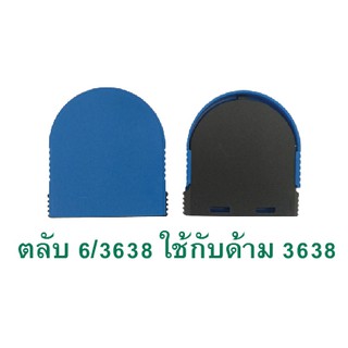 ถาดหมึก (รีฟิล) สำหรับด้ามตรายางหมึกในตัว ยี่ห้อ trodat #1