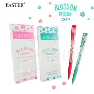 ปากกา Faster BLOSSOM DESIGN CX914 ปากกาลูกลื่น ด้ามสีทึบ ลายดอกไม้ ลายเส้น 0.38 (12ด้าม)