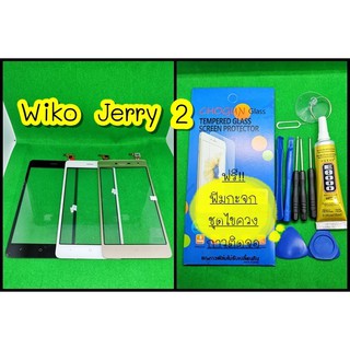 ทัสกรีน wiko Jerry 2 สีคมชัด ทัสกรีนลื่น