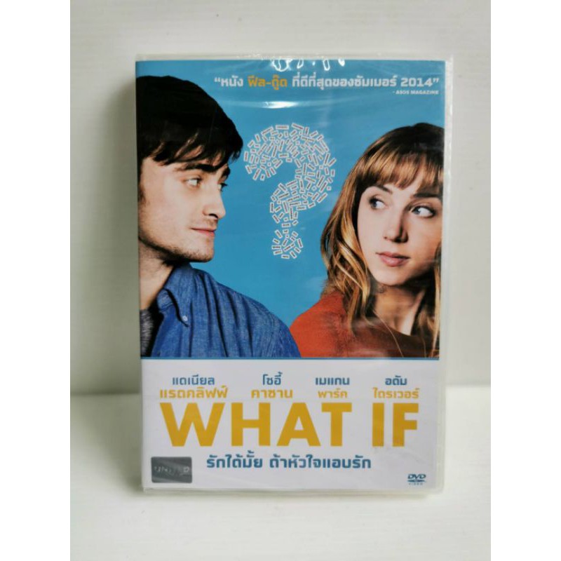DVD​​ : WHAT IF (2014) รักได้มั้ย ถ้าหัวใจแอบรัก " Daniel Radcliffe "