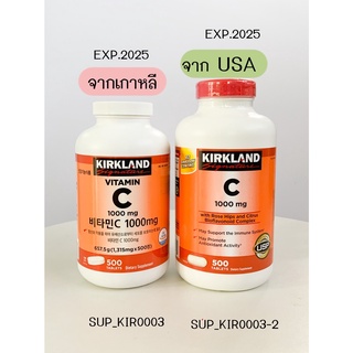 อาหารเสริม Kirkland Signature Vitamin C 1000 mg With Rose Hips and Citrus Bioflavonoid Complex 500 Tabs