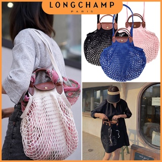 กระเป๋าตาข่าย Longchamp Le Pliage Filet Crossbody Bag สวยมากค่ะ