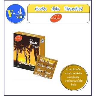 Silk gold condom 52mm. ถุงยางอนามัย ซิลค์ โกลด์ 52มม.