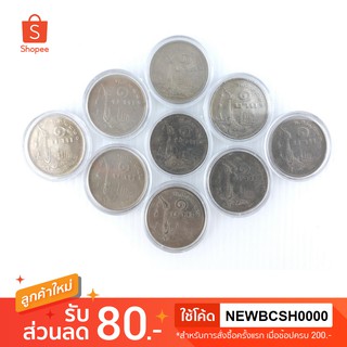 เหรียญ 1 บาท ใหญ่ เรือสุพรรณหงส์ พ.ศ.2520 (สภาพผ่านใช้งาน) พร้อมตลับใส่