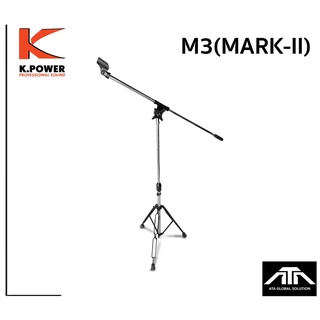 ขาตั้งไมค์บูม, ขาตั้งไมค์ M-3, ขาตั้งไมค์บูม, ขาตั้งไมค์, ขาตั้งไมค์, ขาตั้งไมค์