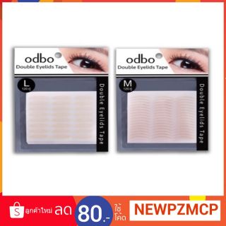 ว้าว...65 บาท เทปตาข่าย ติดตาสองชั้น สีเนื้อ เทปติดตาสองชั้น odbo Eyelid Tape