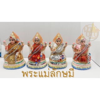 พระแม่ลักษมี เนื้อเรซิน ขนาด 3 นิ้ว มีหลายสี