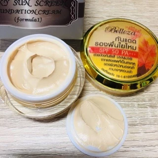 Belleza เบลลิซ่ากันแดดรองพื้นใยไหม spf50+++ (มี2ไซส์)