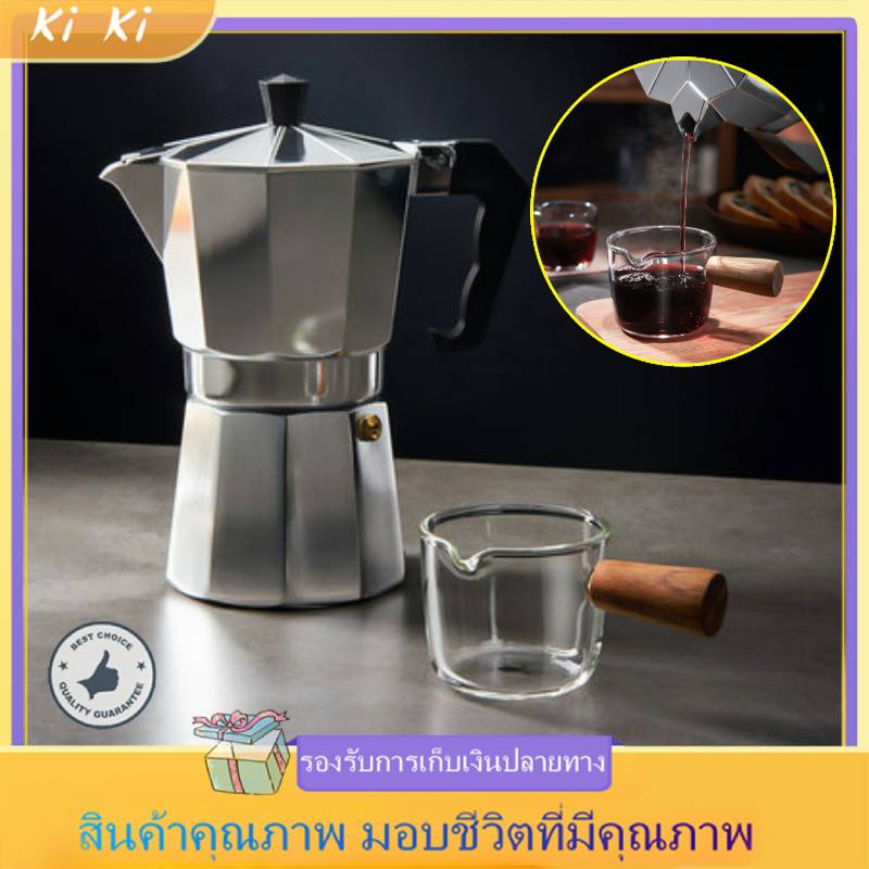 Moka Pot หม้อชงกาแฟ กาต้มกาแฟสดแบบพกพา เครื่องชงกาแฟ  แก้วตวงกาแฟ นม ทรงกระบอก ปากคู่ ด้ามจับไม้ ขนาดเล็ก