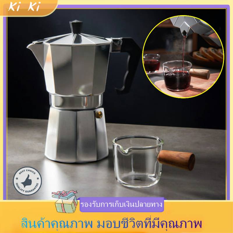Moka Pot หม้อชงกาแฟ กาต้มกาแฟสดแบบพกพา เครื่องชงกาแฟ แก้วตวงกาแฟ นม ทรงกระบอก ปากคู่ ด้ามจับไม้ ขนาดเล็ก