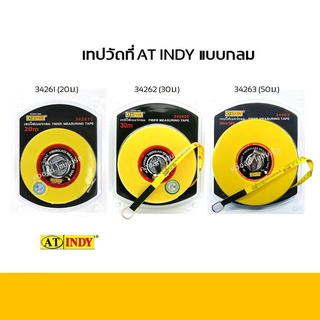 เทปวัดที่แบบกลม ยี่ห้อ AT INDY ขนาด 20, 30, 50ม.