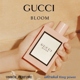 GUCCI EDP กลิ่น BLOOM / FLORA  GARDENIA / JASMINE น้ำหอมผู้หญิง กุชชี่ แบ่งขายน้ำหอมแบรนด์แท้ สินค้าเคาน์เตอร์ไทย