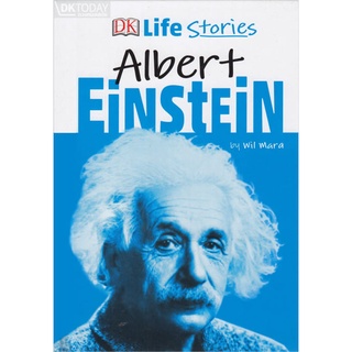 DKTODAY หนังสือ DK LIFE STORIES:ALBERT EINSTEIN DORLING KINDERSLEY