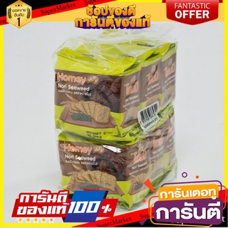 โฮมมี่ เเครกเกอร์ รสสาหร่ายโนริ 80 กรัม แพ็ค 6 ซอง Hommy Cracker Nori Seaweed 80 g x 6