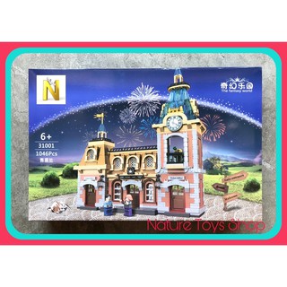 ตัวต่อจีน Hsanhe 31001 Train Station 1046pcs