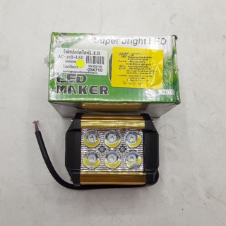 ไฟสปอร์ตไลท์L.E.D AC-29B-LED6หลอดโคมสีทอง(รหัส034710)