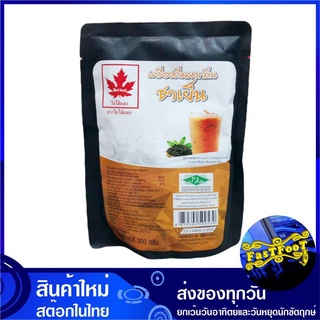 ผงกลิ่นผสมเครื่องดื่ม ชาเย็น 300 กรัม Red Leaf ใบไม้แดง Ice Tea Flavored Drink Powder