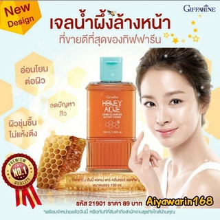 เจลล้างหน้าน้ำผึ้ง รักษาสิว Active young Honey Acne Care Cleanser 89บาท